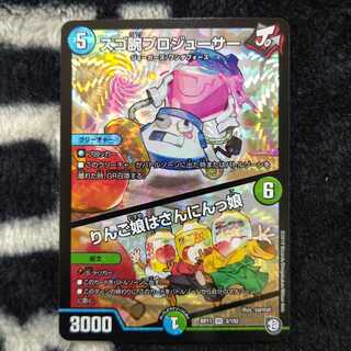 スゴ腕プロジューサー｜りんご娘はさんにんっ娘