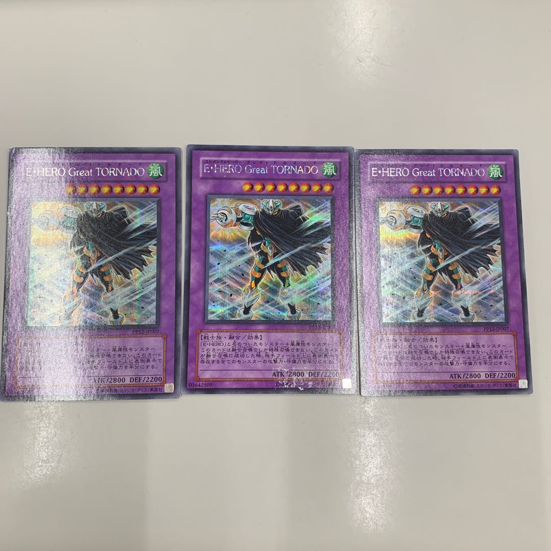 Elemental HERO Great Tornado Secret Rare JP007