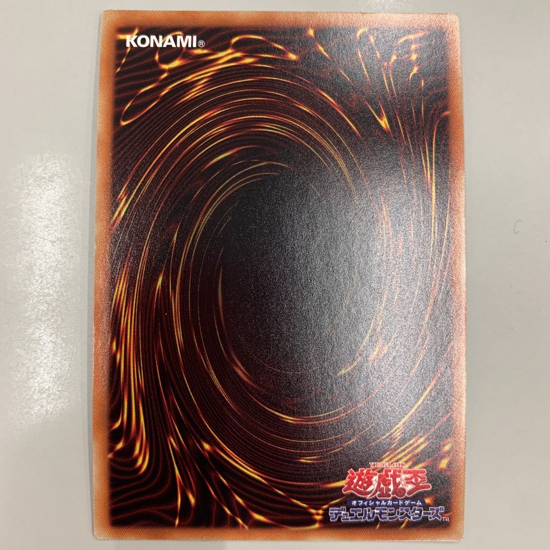 Code Generator Ultra Rare JP154