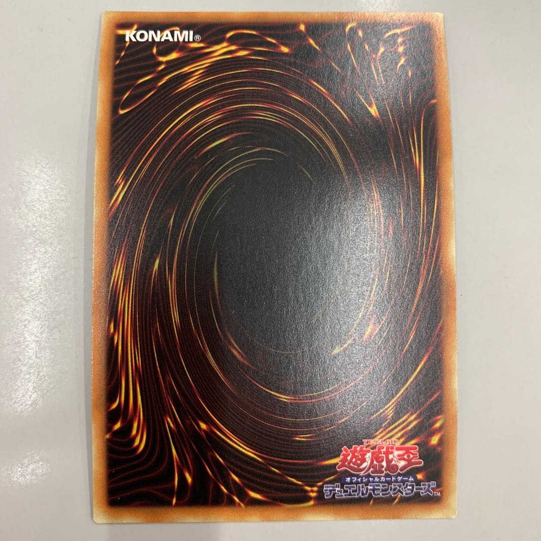 Cyber Dragon Nova Ultra Rare JP038