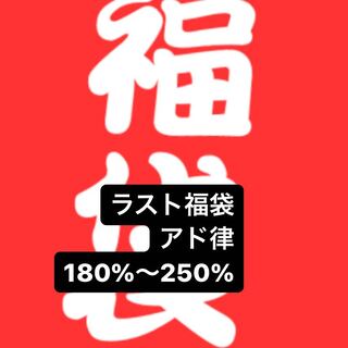 Repeat available 22 remaining Last Fukubukuro: ¥3000 flat rate Total: 41