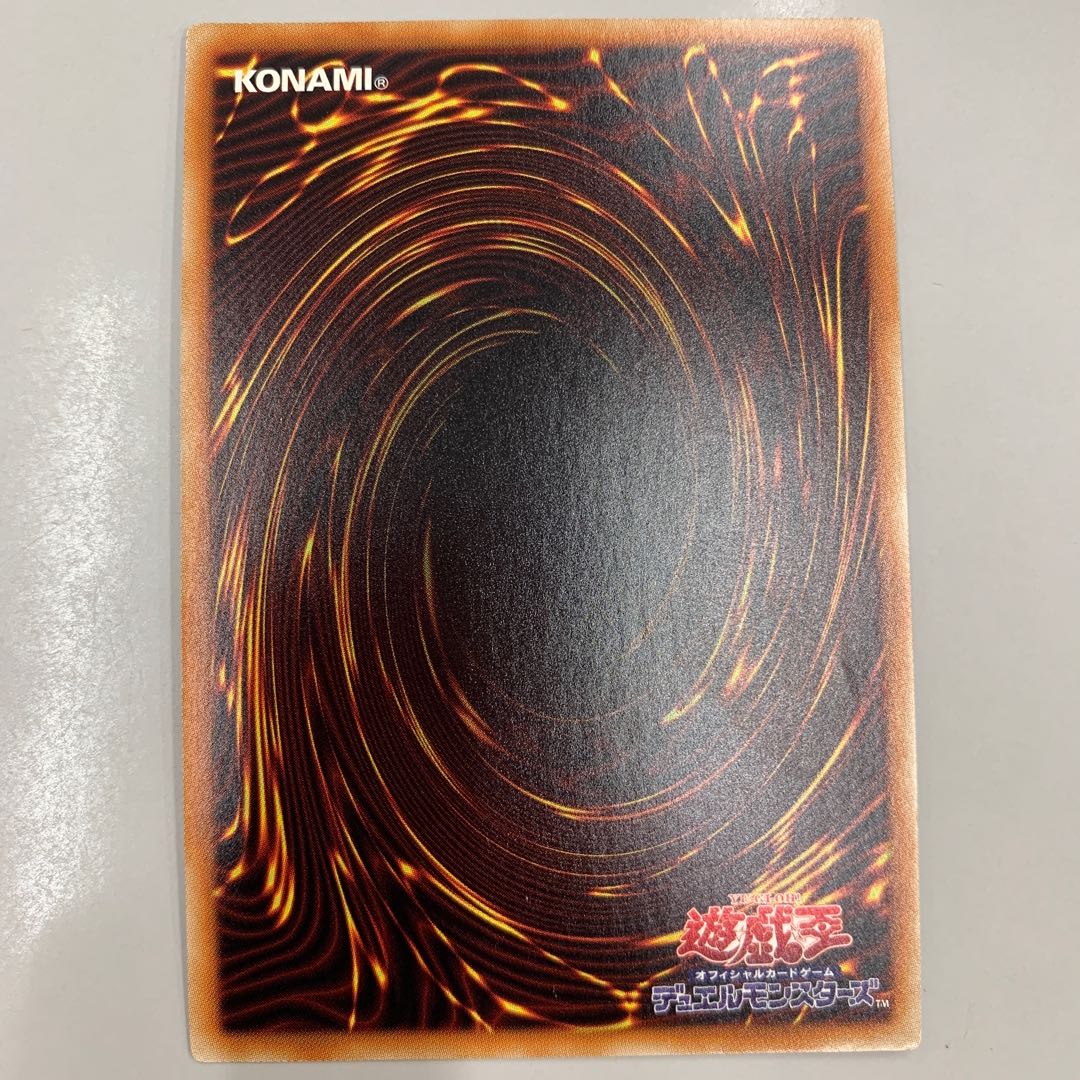 Dark Magical Circle Super Rare JP057