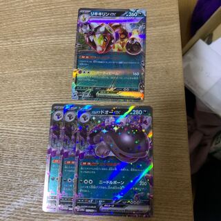 Liquiquirin Parde Ado O.