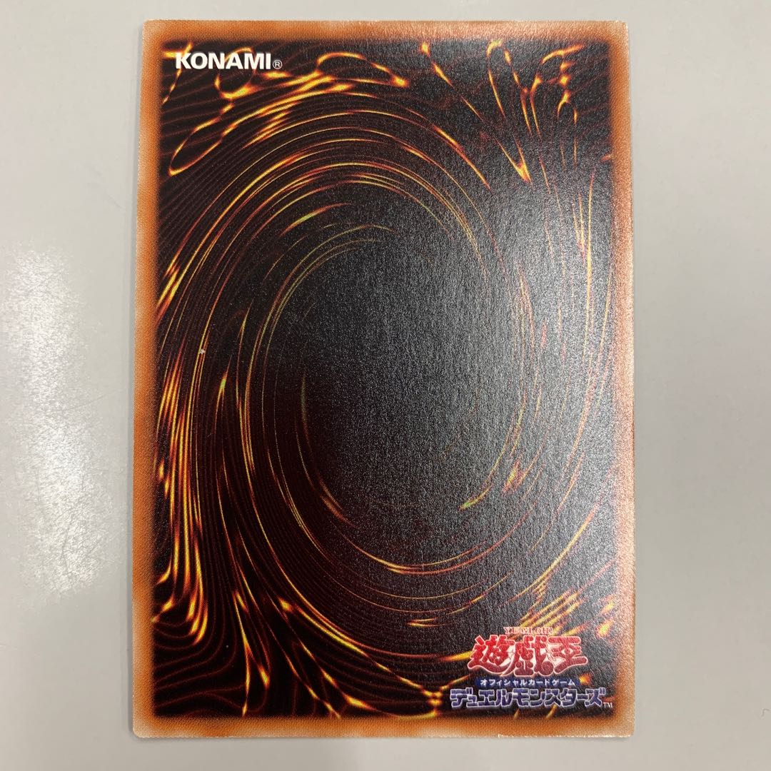 Superdimensional Robot Galaxy Destroyer Ultra Rare JP044