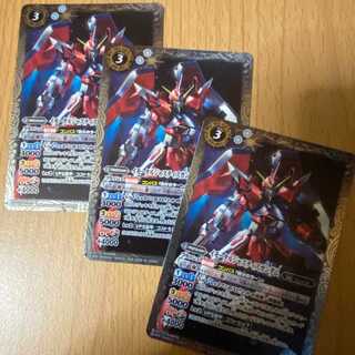 R 3 Immortal Justice Gundam