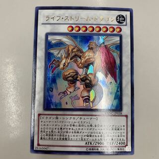 Life Stream Dragon Ultra Rare JP038