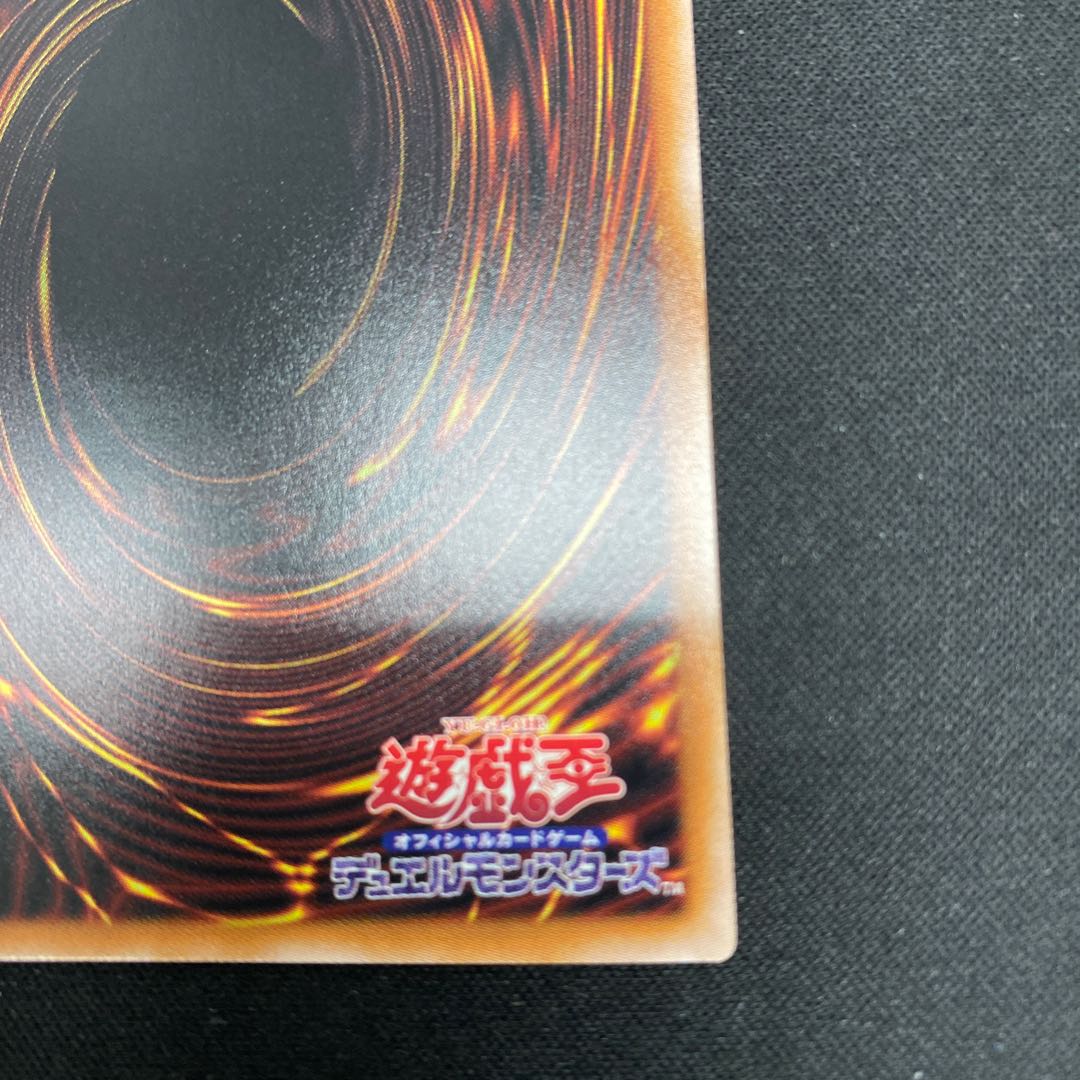 Crossout Designator Secret Rare QCDB-JP053