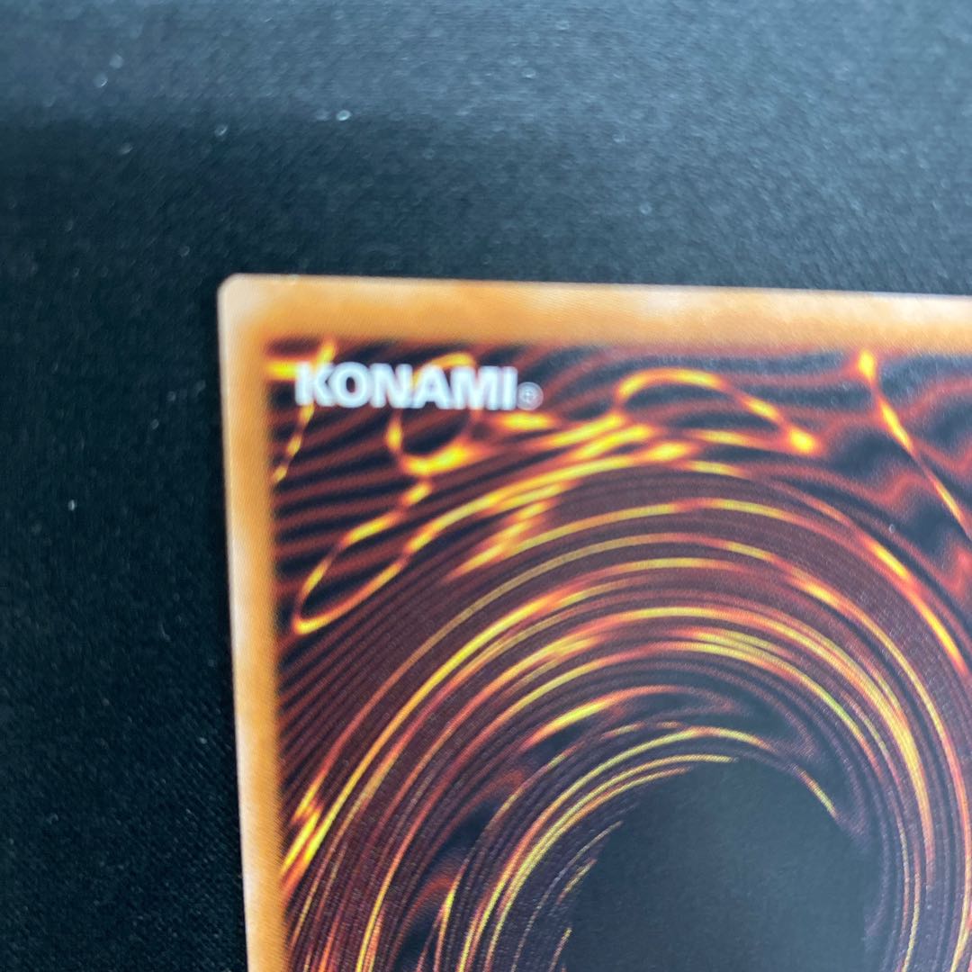 Crossout Designator Secret Rare QCDB-JP053