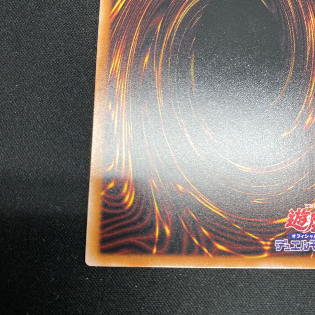 Crossout Designator Secret Rare QCDB-JP053