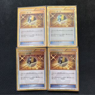 めろ　ハイパーボール UR BW 1ED 2025年最新】ハイパーボール ur bwの人気アイテム - メルカリ