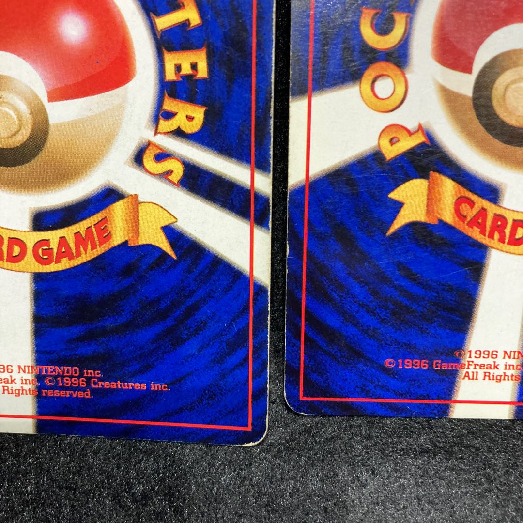 Jolteon Set of 2 Old Back