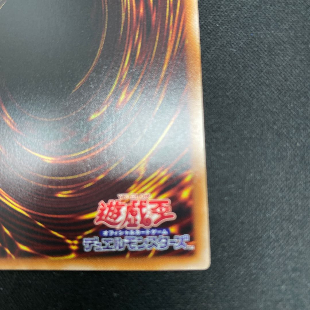 Downerd Magician QCSE RC04-JP036