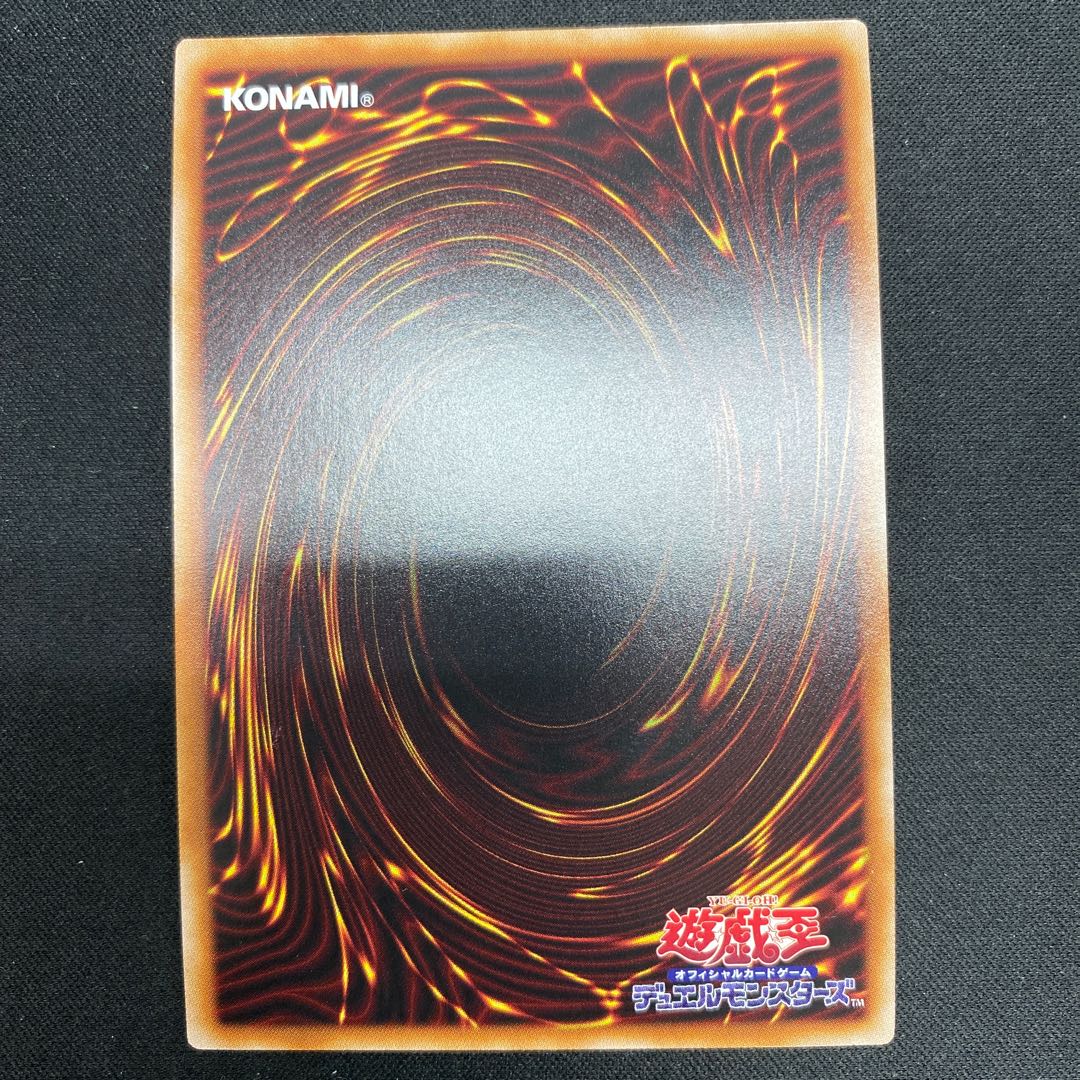 Downerd Magician QCSE RC04-JP036