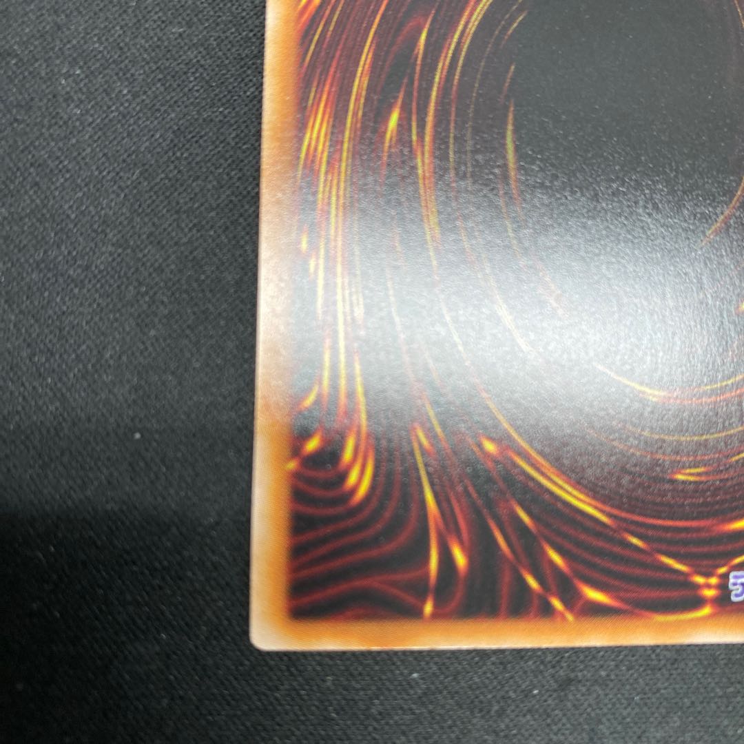 Downerd Magician QCSE RC04-JP036