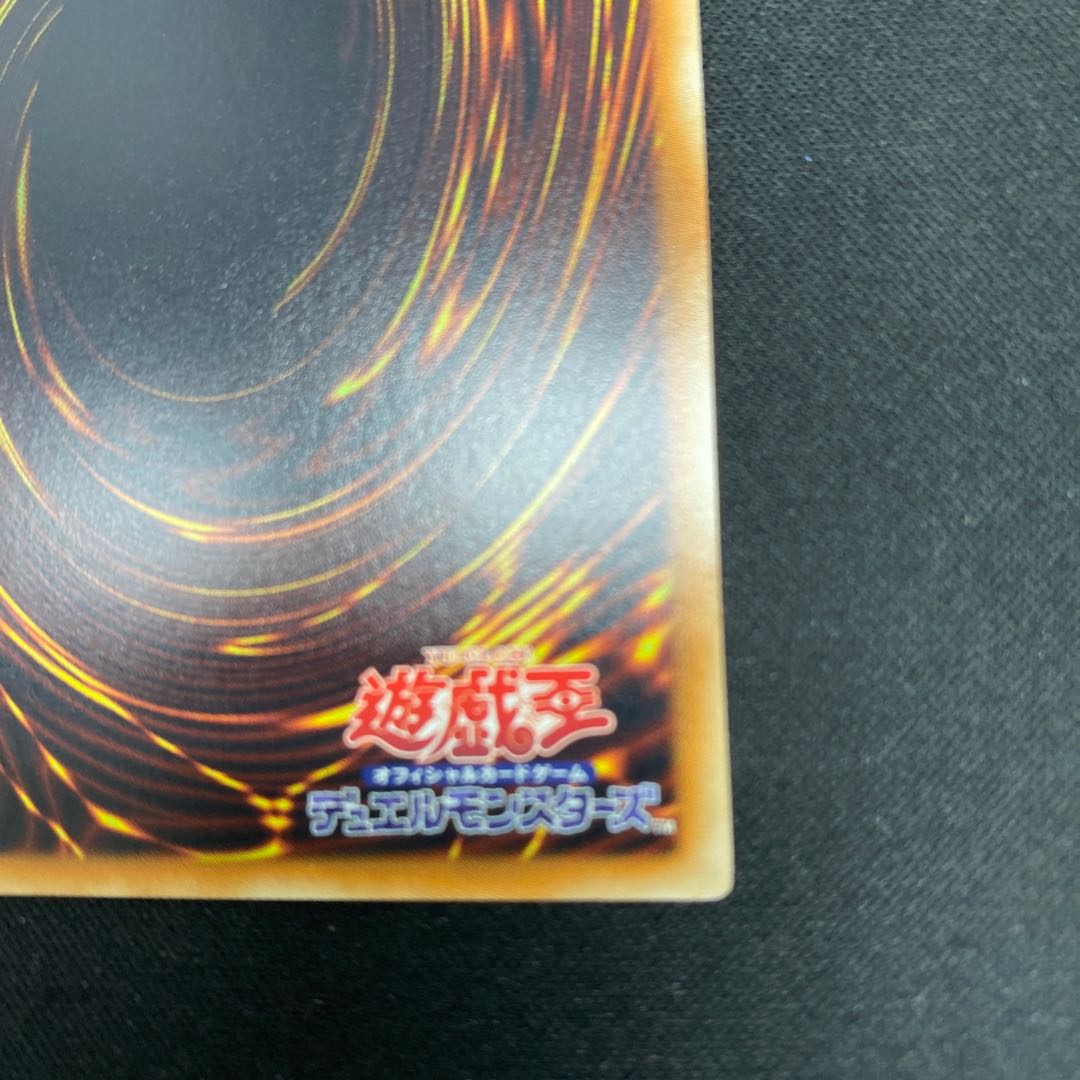 RR- Ultimate Falcon Secret Rare JP053