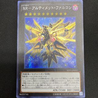 RR-アルティメット・ファルコン」の激安通販 | magi