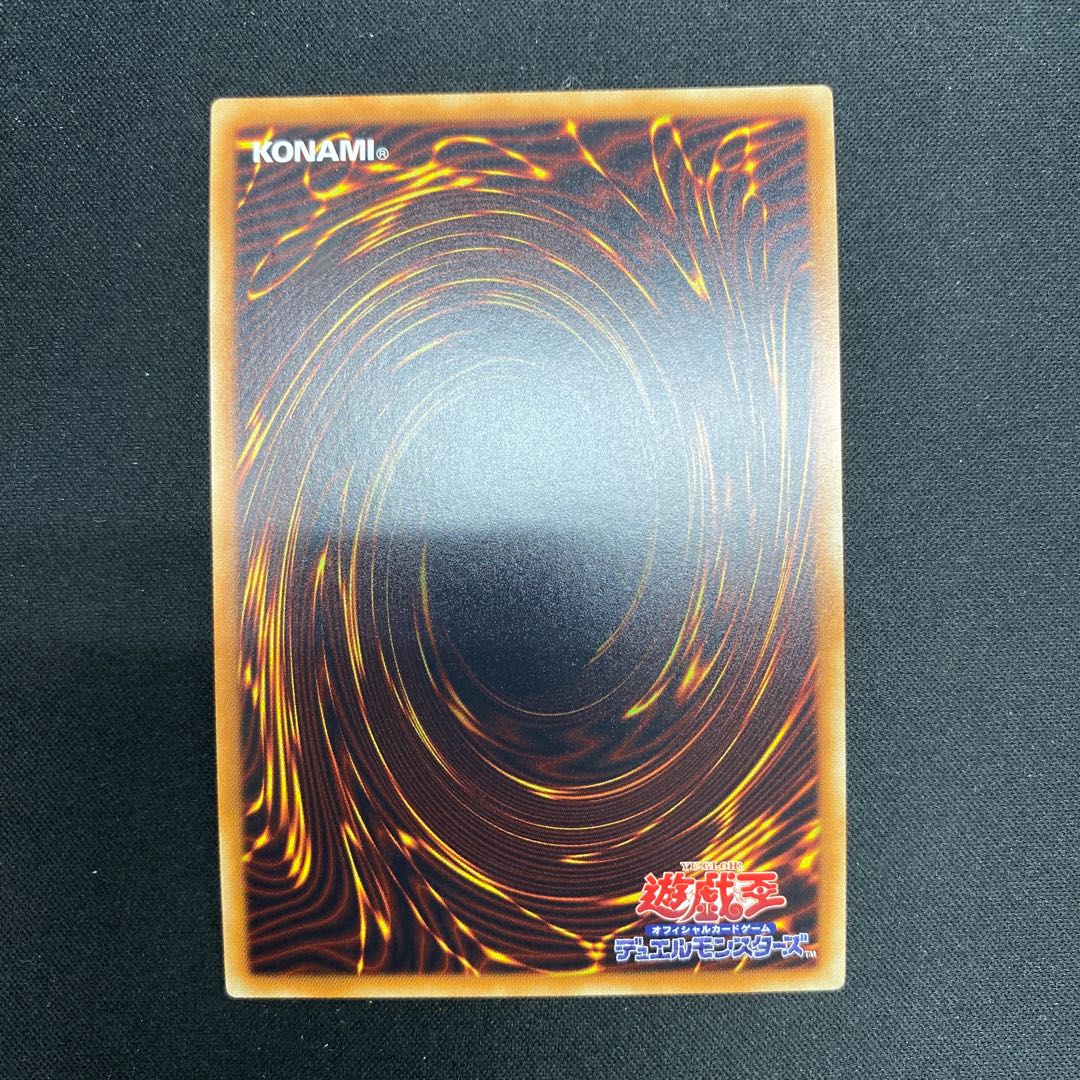 RR- Ultimate Falcon Secret Rare JP053