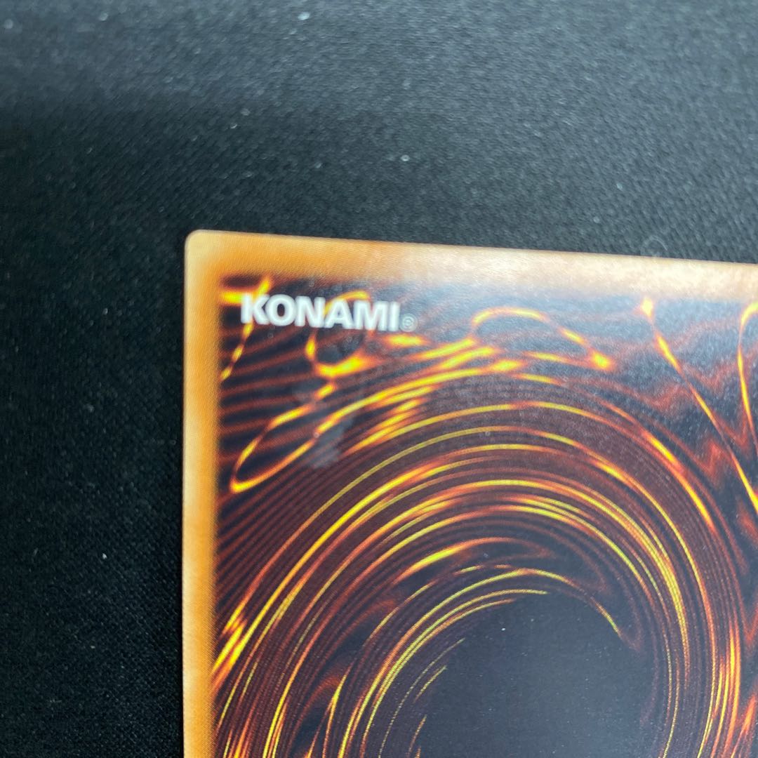 RR- Ultimate Falcon Secret Rare JP053