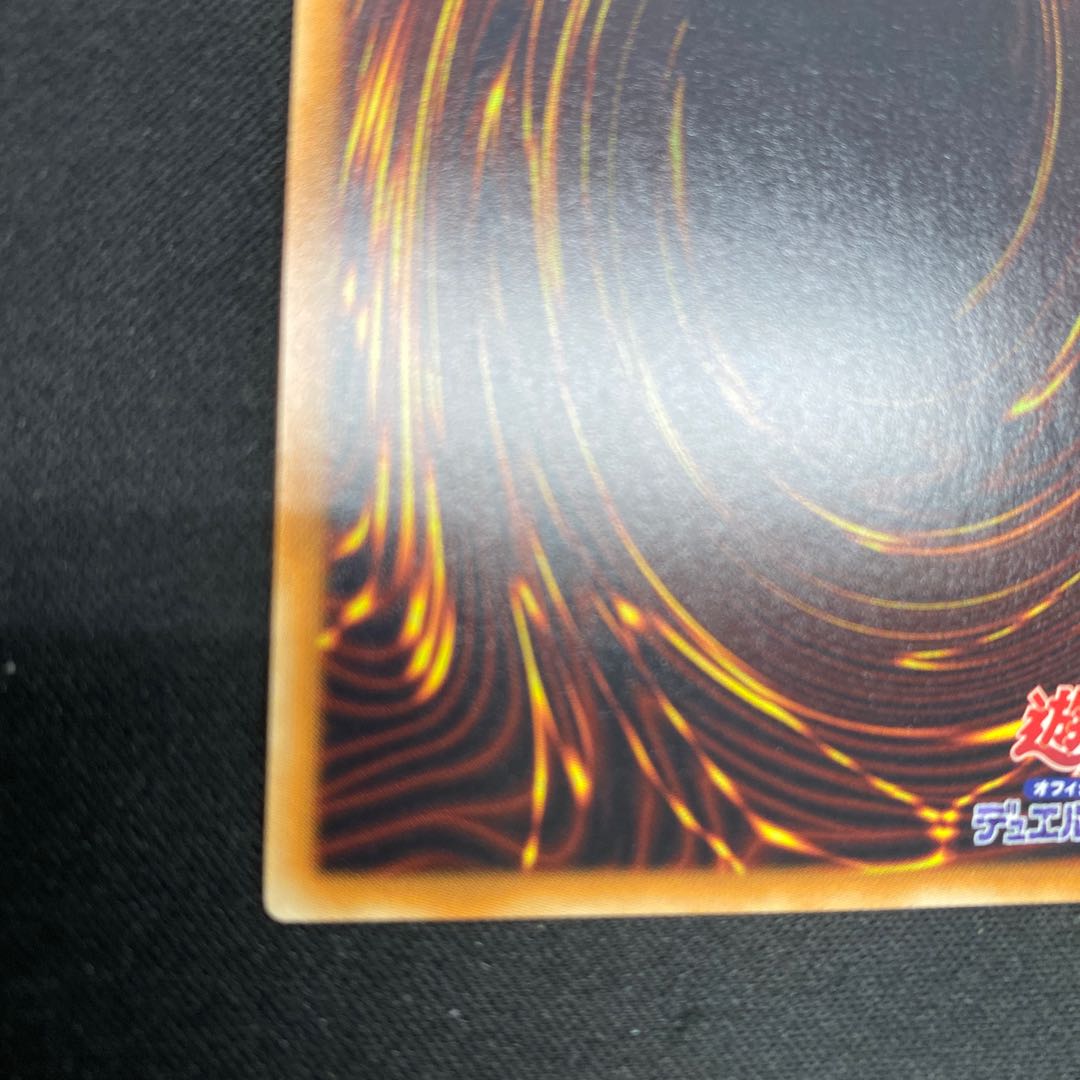 RR- Ultimate Falcon Secret Rare JP053