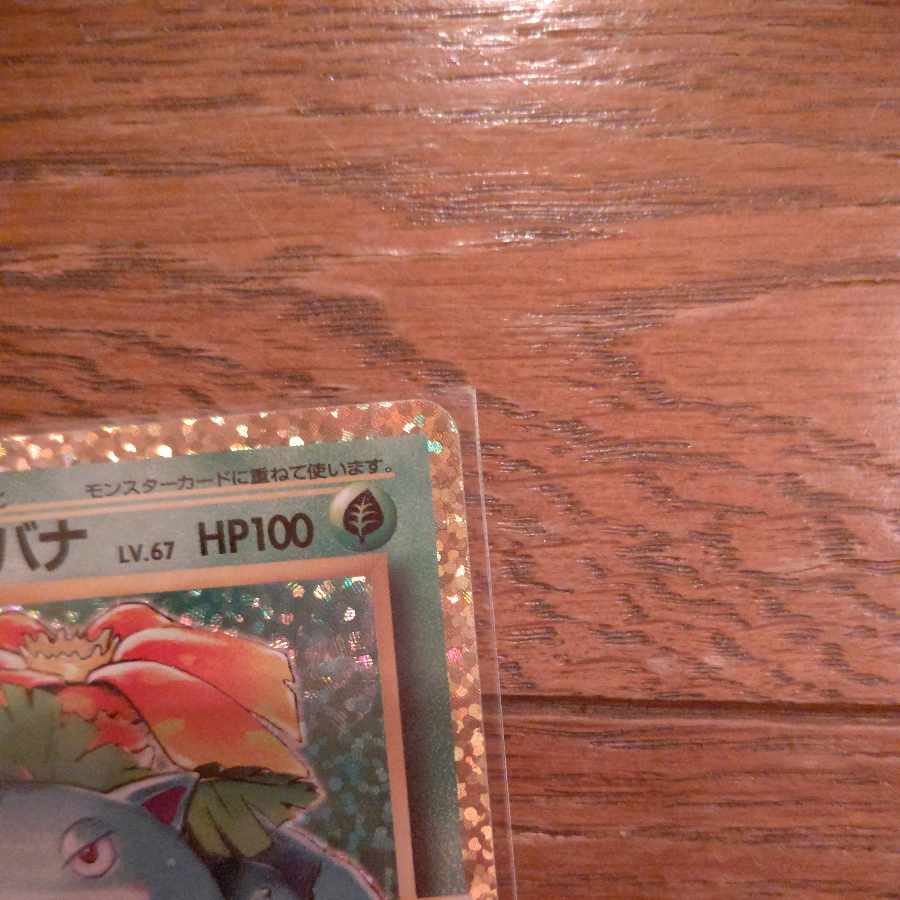 Venusaur (25th) PROMO PROMO 002/025