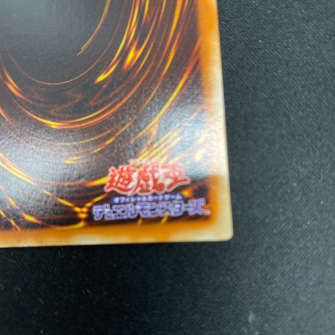 Dunames Dark Witch Secret Rare 01