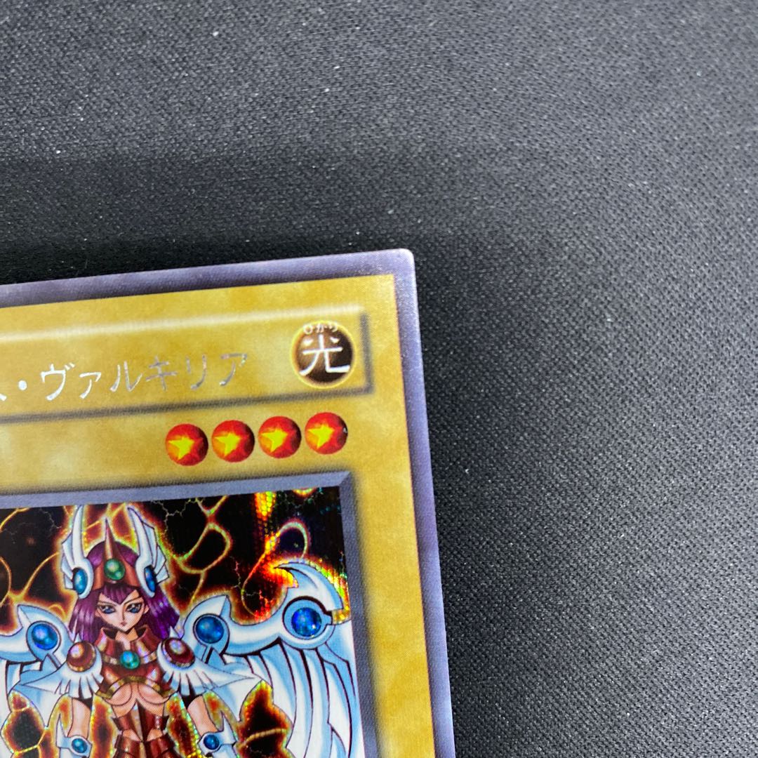 Dunames Dark Witch Secret Rare 01