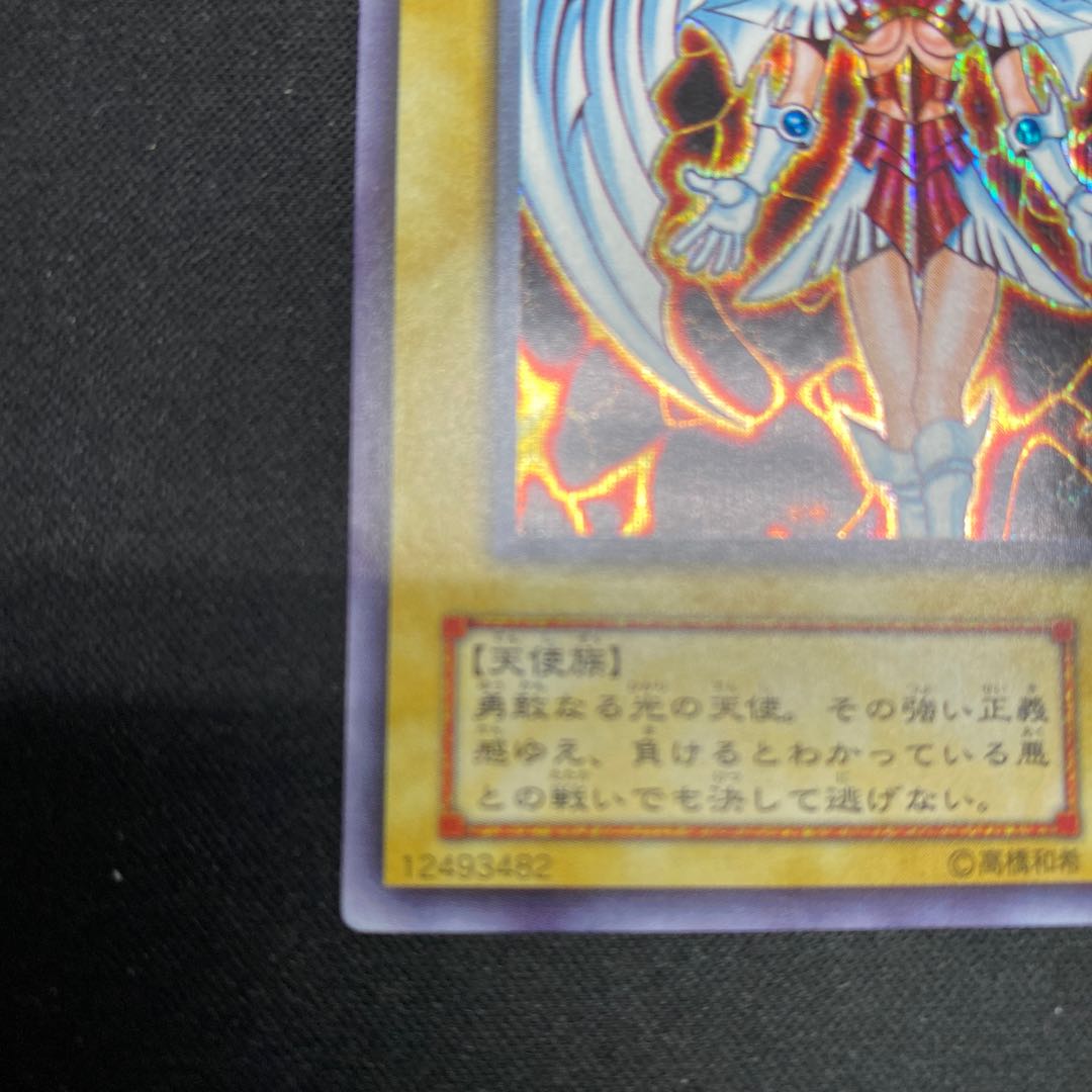 Dunames Dark Witch Secret Rare 01