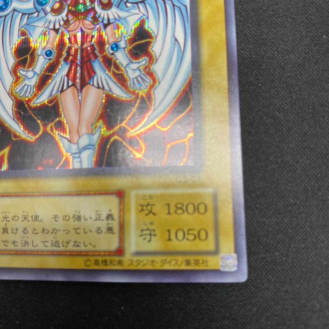 Dunames Dark Witch Secret Rare 01