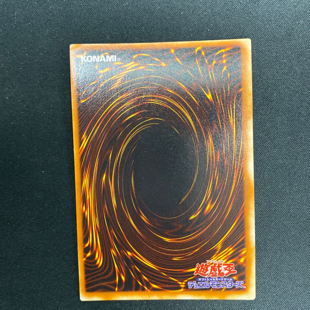 Dunames Dark Witch Secret Rare 01