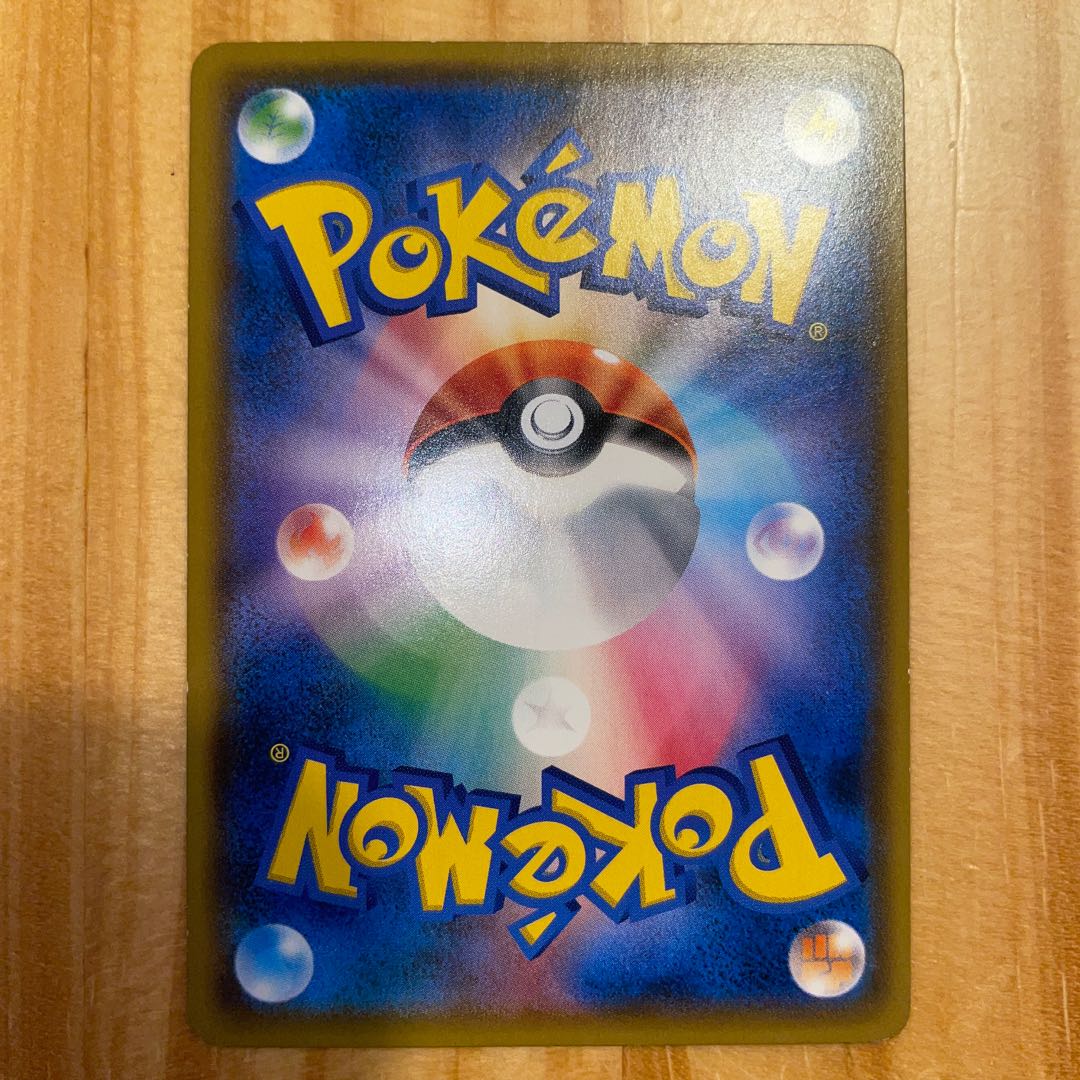 Choice Helmet Beast Blinger Metal Goggles Pokémon Cards