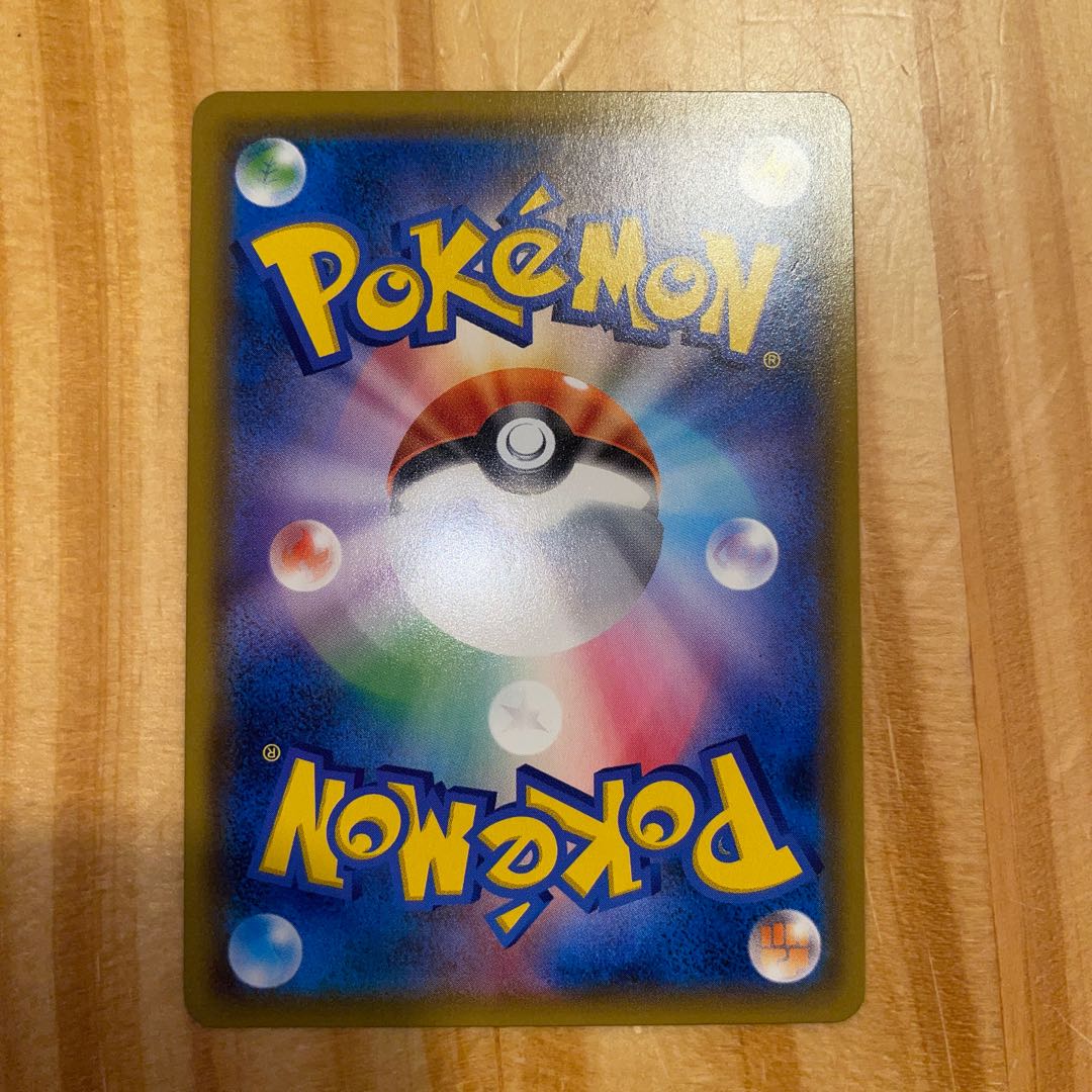 Choice Helmet Beast Blinger Metal Goggles Pokémon Cards