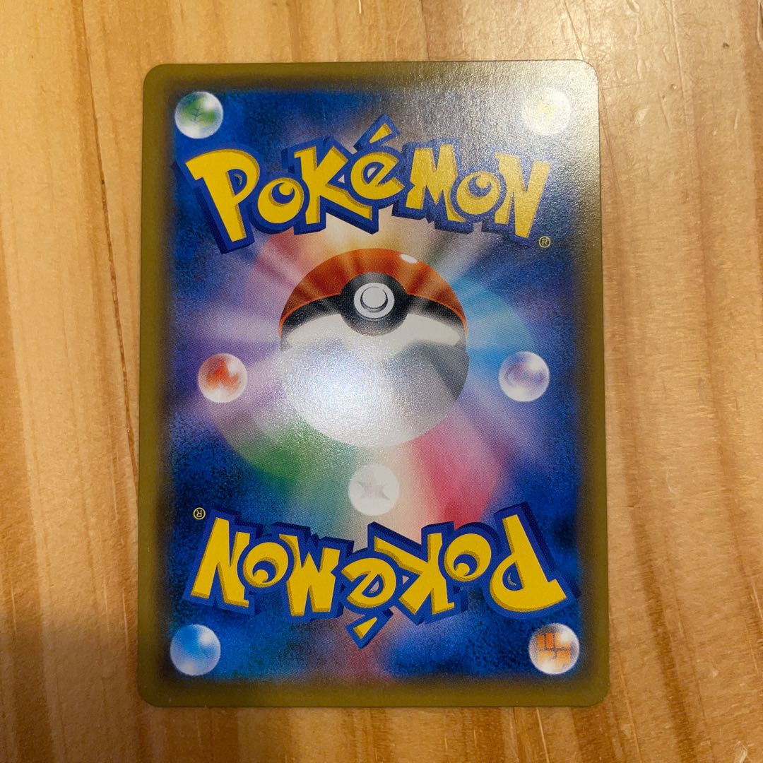 Choice Helmet Beast Blinger Metal Goggles Pokémon Cards