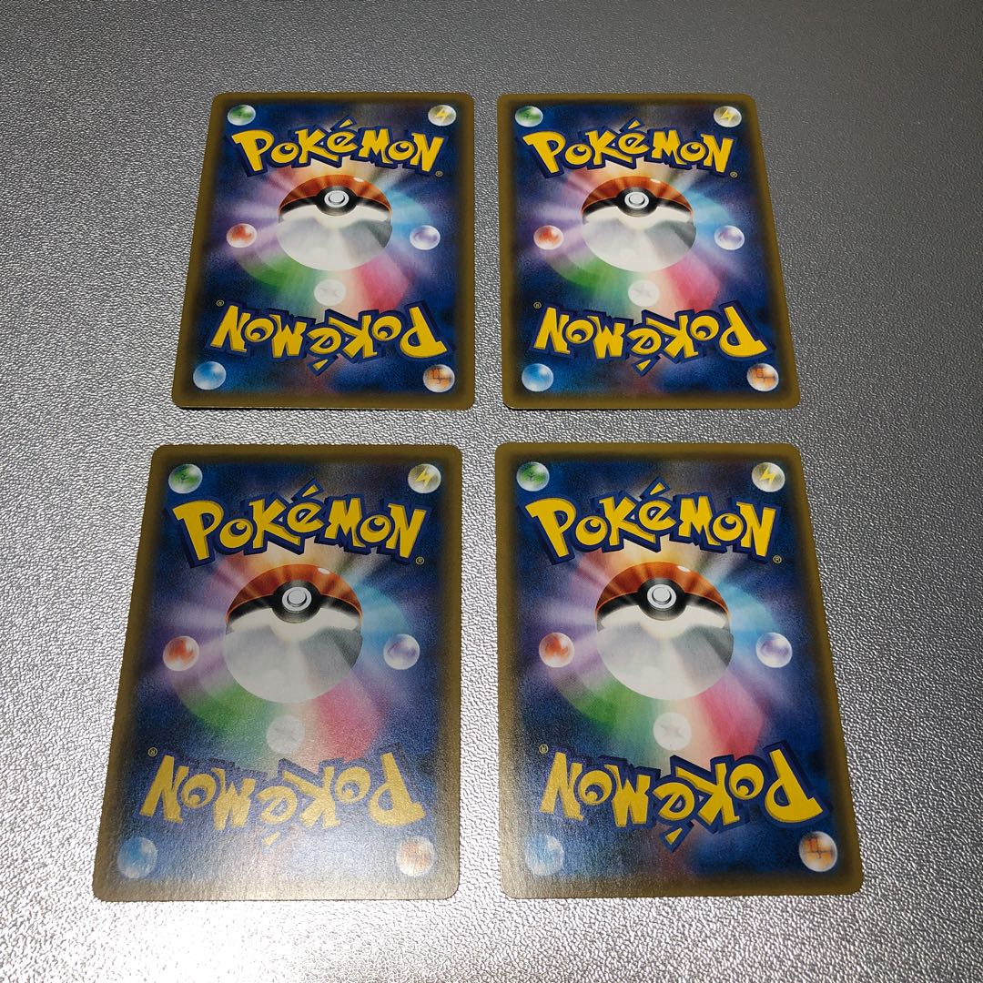 4 Ultra Ball TR 2 Escape RopeTR