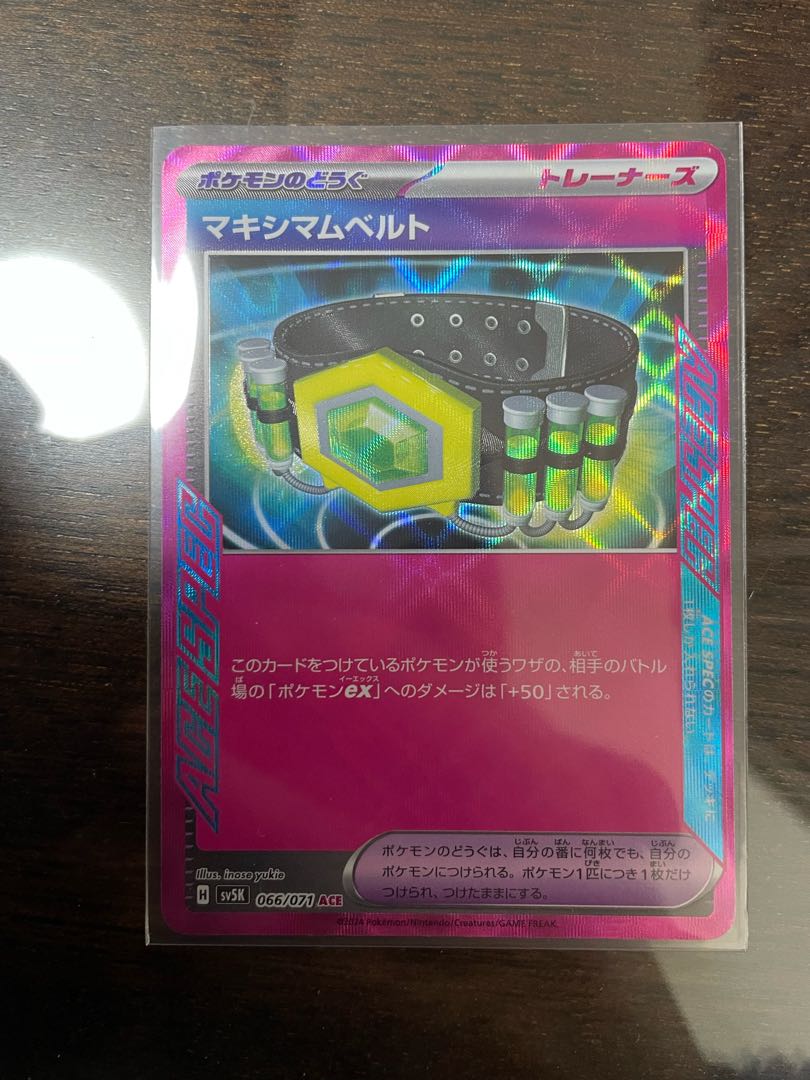 Pokemon Card Crasher Wakemam Bianca to ace