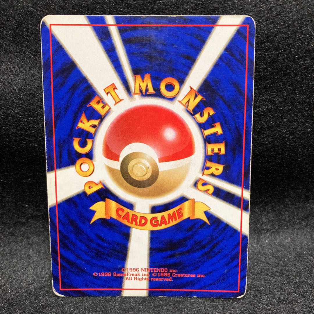 キュウコン　旧裏