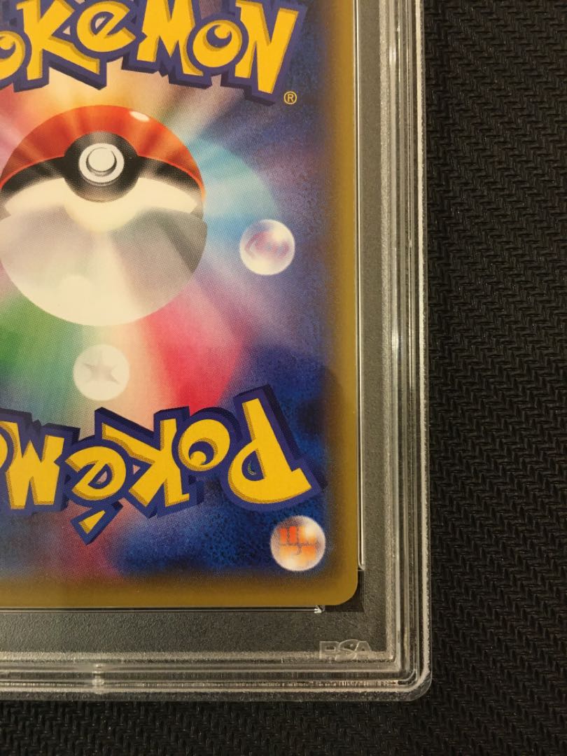 PSA9] Lillie's Full Force SR 068/049