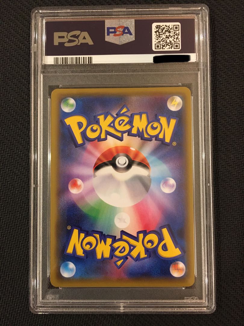 PSA9] Lillie's Full Force SR 068/049