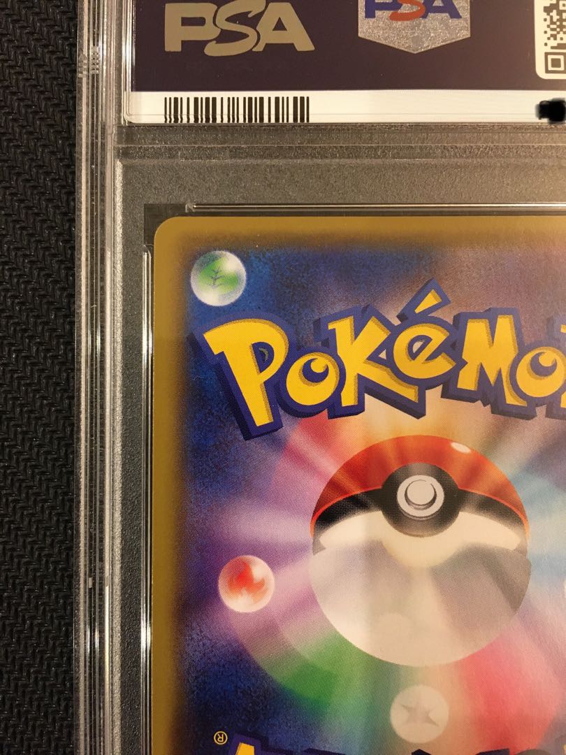 PSA9] Lillie's Full Force SR 068/049