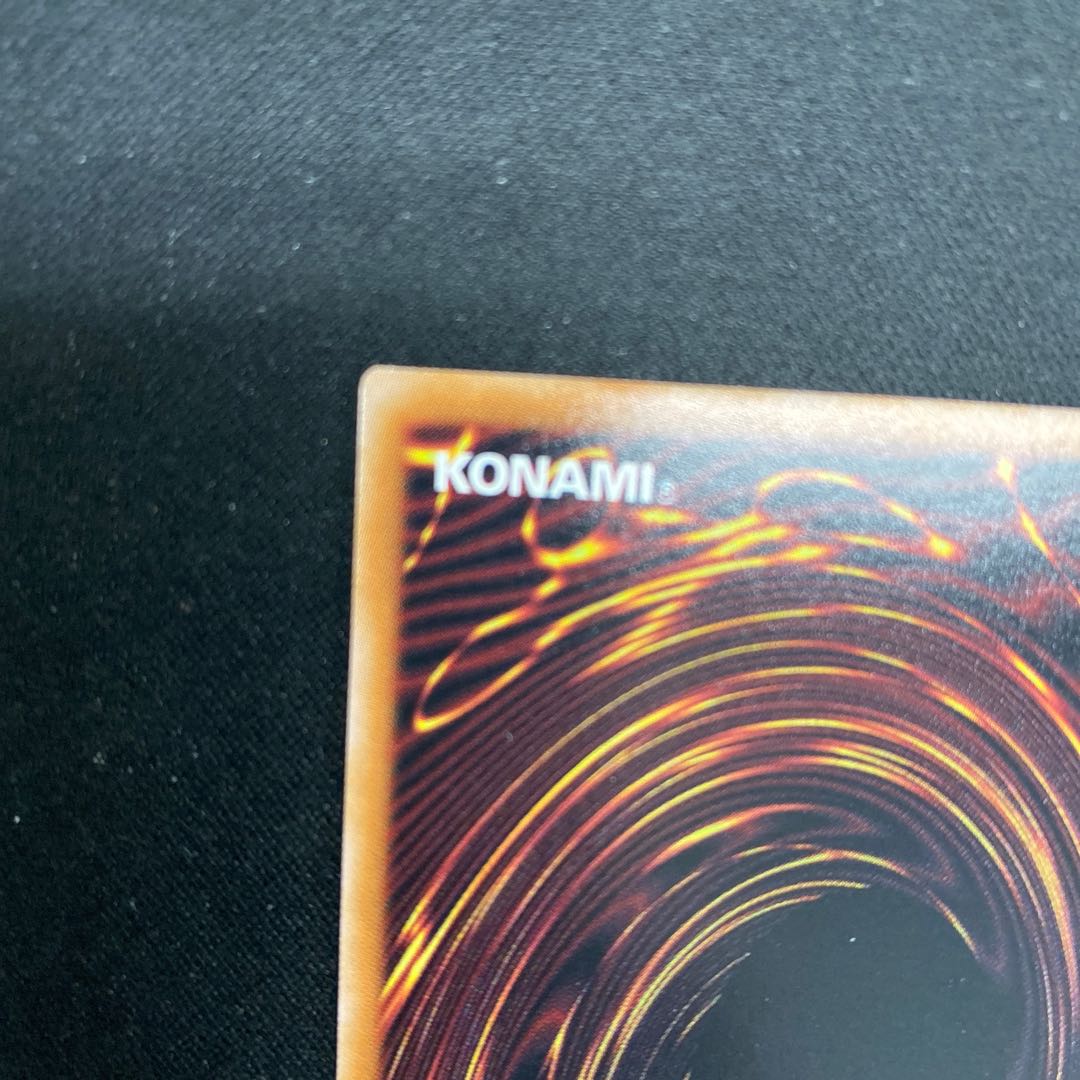 Red Lotus King, Flame Crime, Secret Rare 24PP-JP008