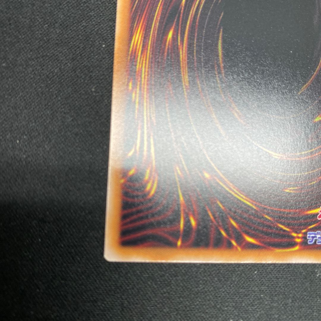 Red Lotus King, Flame Crime, Secret Rare 24PP-JP008