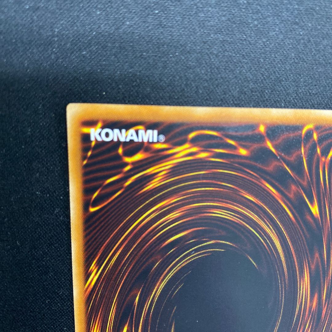 Lava Golem Ultra Rare JP051