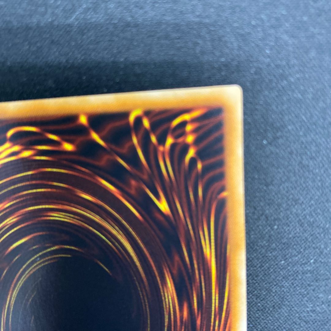 Lava Golem Ultra Rare JP051