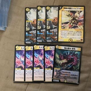 幸運の精霊ファイブスターとその他