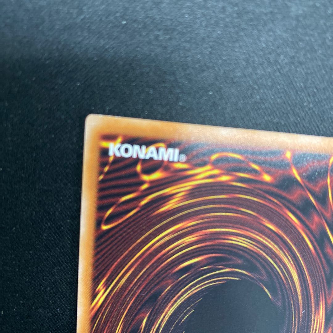 Skull Guardian Ultra Rare PHNI-JP037