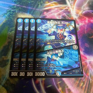 Queen of the Dennou a Squirrel｜Insolent Re-entry 7/14