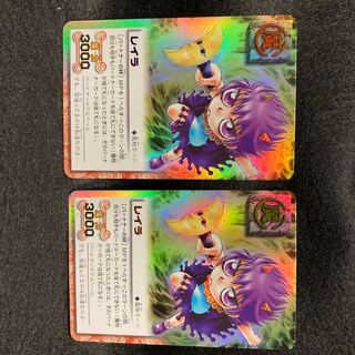 レイラ　文字色違いセット