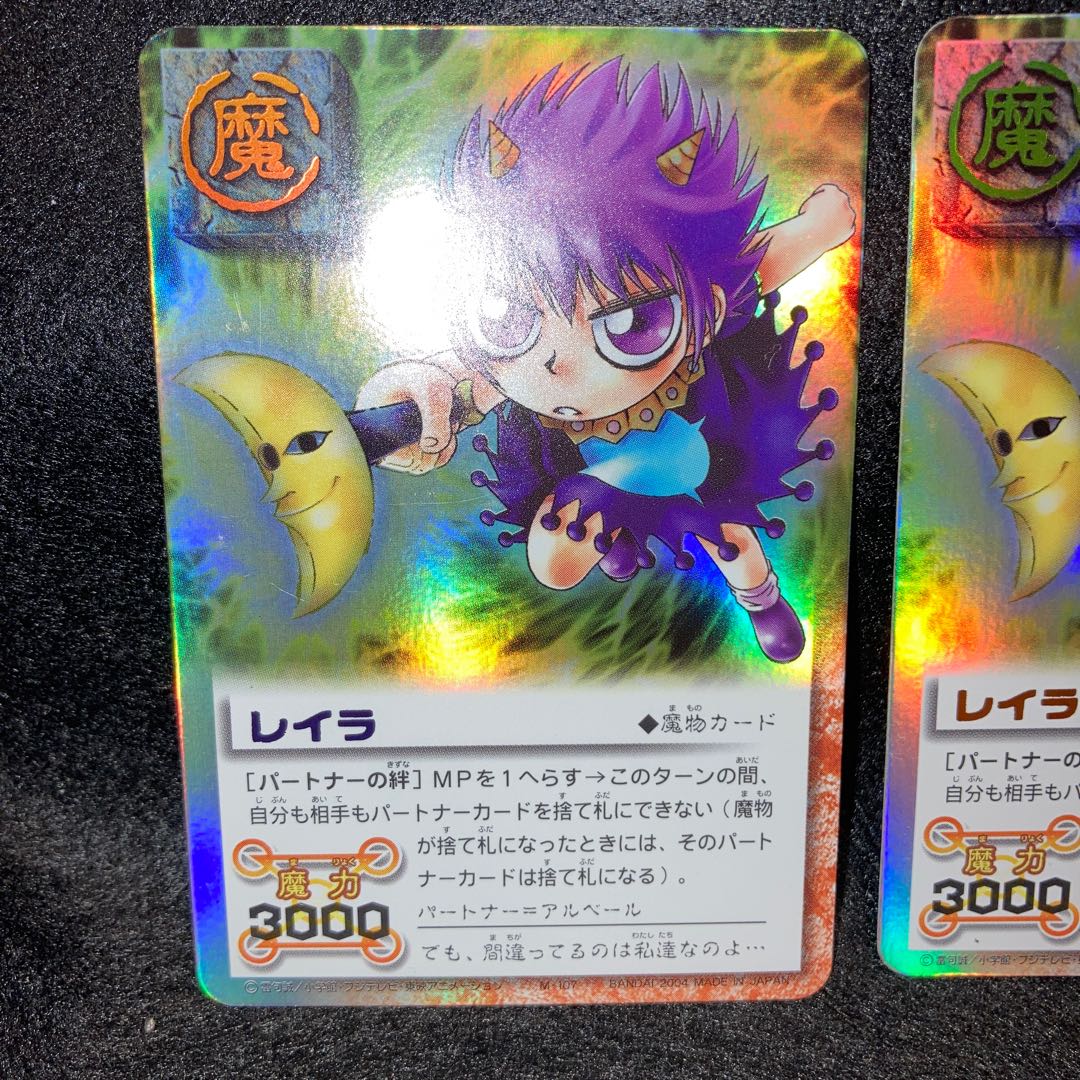 Leila Letter Color Set 1枚