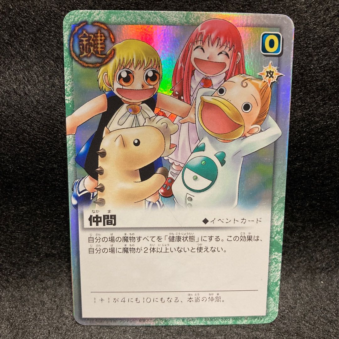 Fellow Gush Bianca Card 1枚