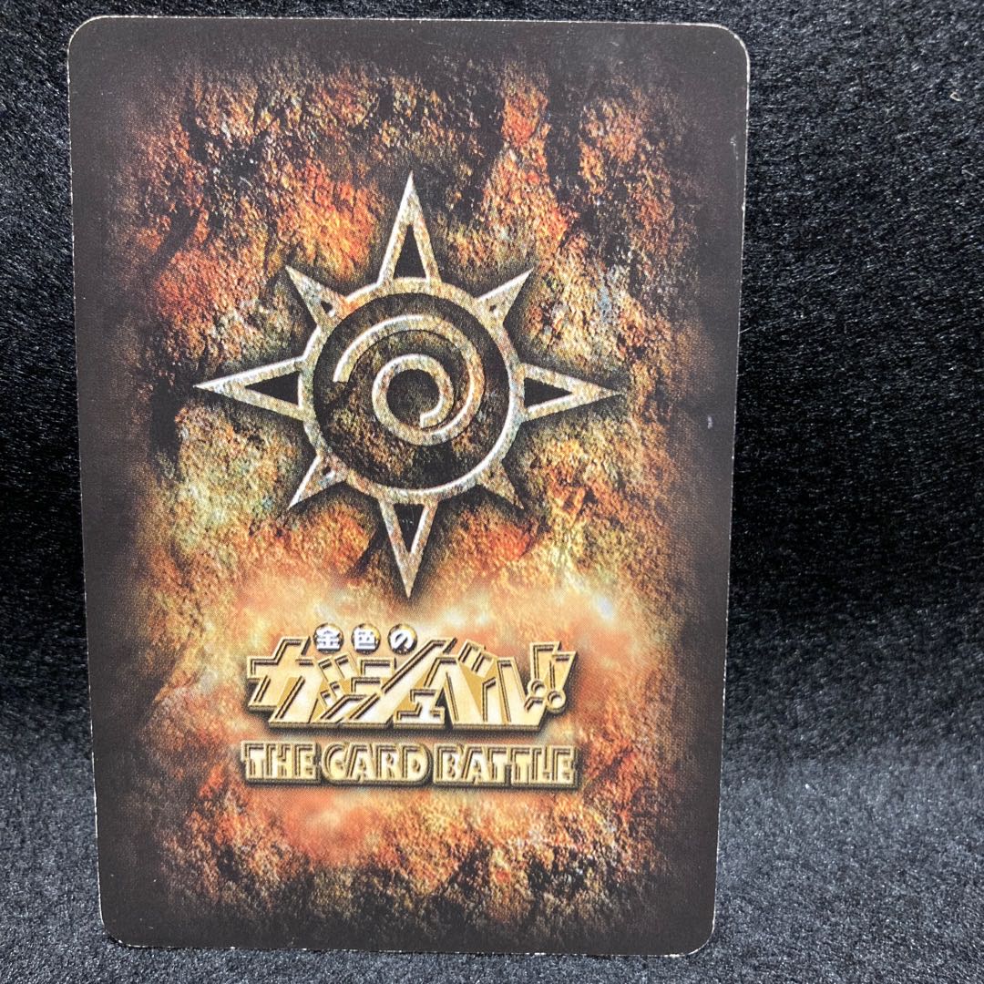 Fellow Gush Bianca Card 1枚