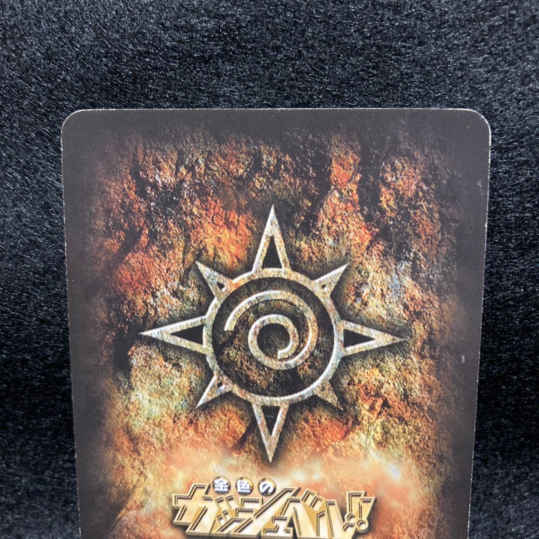 Fellow Gush Bianca Card 1枚